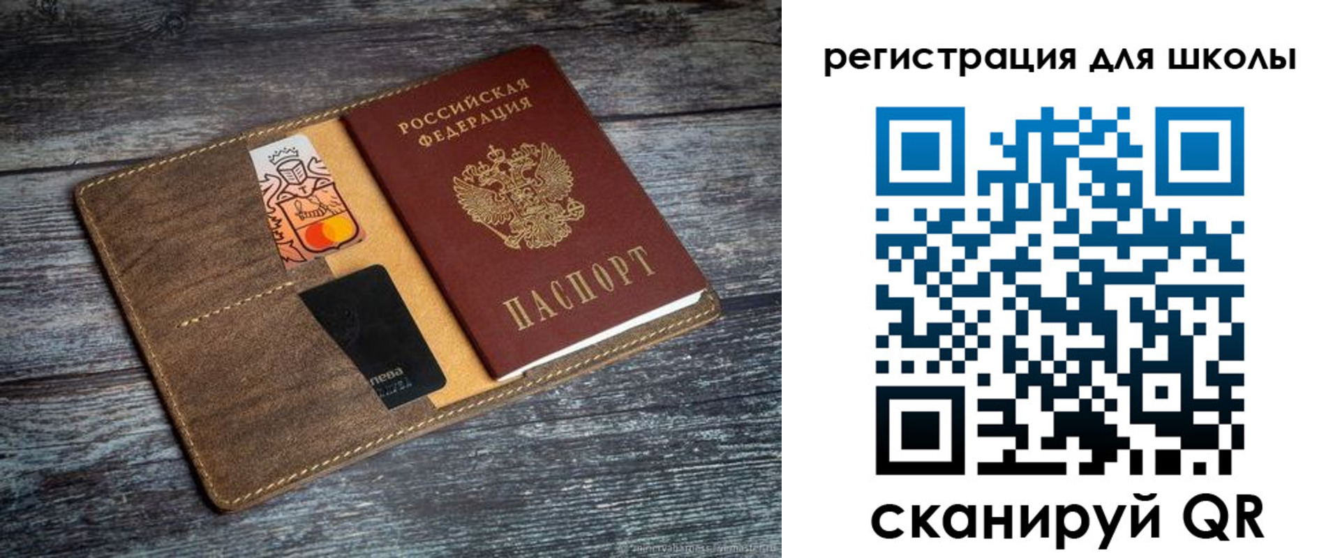 прописка гарантия в Ярцево