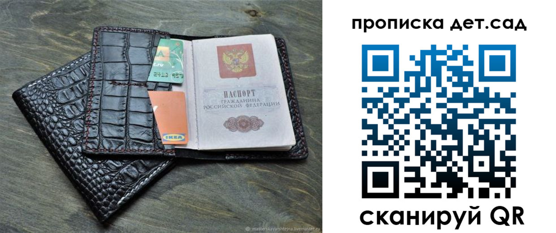 пропишу в квартире в Ярцево